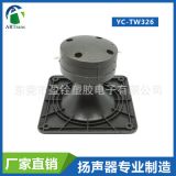 廠家批4寸發(fā)方形壓電陶瓷喇叭舞臺(tái)音響大功率高音揚(yáng)聲器維修配件