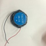 23mm2.3cm小音箱喇叭4歐R2W瓦厚度多媒體小喇叭揚聲器23mm2.3cm