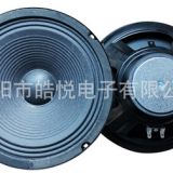 200mm loudspeaker 8寸廣播、會(huì)議揚(yáng)聲器