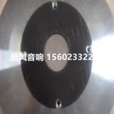 晨風(fēng)音響100芯高音驅(qū)動(dòng)頭喇叭 驅(qū)動(dòng)頭平頭舞臺(tái)演出音箱