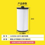 解放J6領(lǐng)航版550馬力J7柴油水分離器濾芯億利大炮芯1105050-2007A