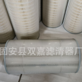 供應除塵空氣濾芯 320*660 320*900 320*1000除塵濾筒可定制