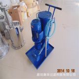 供應潤滑油液壓油濾油機 液壓油除雜質過濾器 手推式濾油車
