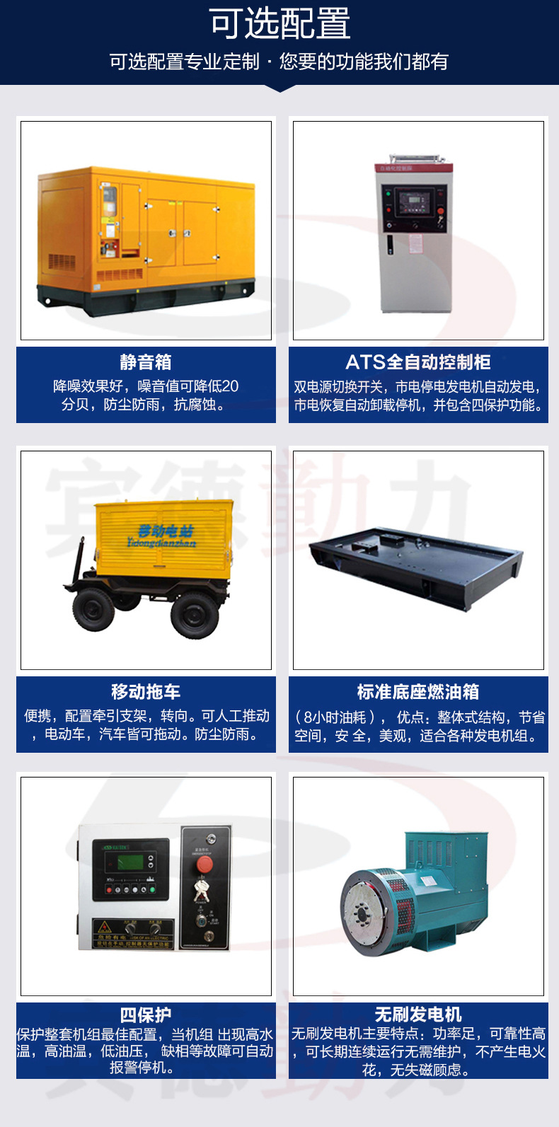 發(fā)動(dòng)機(jī)無極限詞