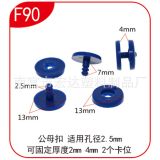 裝訂釘|裝訂扣--用于印刷后道加工，裝釘成冊，無毒環(huán)保F90