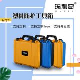 M3728手提式便攜塑料工具箱家用電鉆箱設(shè)備收納箱五金包裝箱儀器