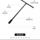 電泳黑色加長丁字套筒扳手T形汽修工具8-14MM