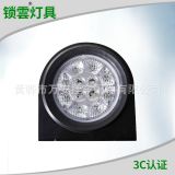 廂式車燈具多種汽車LED式倒車燈WA-08287 汽車尾燈 款式多樣