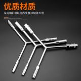 Y型套筒套筒短三叉長三叉套筒機修汽修外三叉套筒三角公制碳鋼