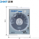 正泰通電延時時間繼電器JSZ3A-B AC220V 導(dǎo)軌安裝家用可調(diào)節(jié)時間