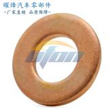 油底殼塞墊圈環(huán)安裝沃爾沃 路虎 30735089 LR000676 0313.40