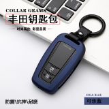 適用于豐田汽車鑰匙包凱美瑞普拉多霸道CHR鑰匙殼新款合金鑰匙殼
