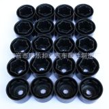 適用于大眾寶萊速騰邁騰帕薩特新領(lǐng)馭輪胎螺絲帽 高爾夫轂防塵蓋