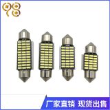 汽車LED牌照燈 汽車解碼頂燈 汽車LED后箱燈31MM-3014-18SMD