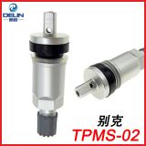 適用別克氣門嘴 君越君威雪佛蘭 胎壓監(jiān)測(cè)tpms傳感器 鋁合金氣嘴