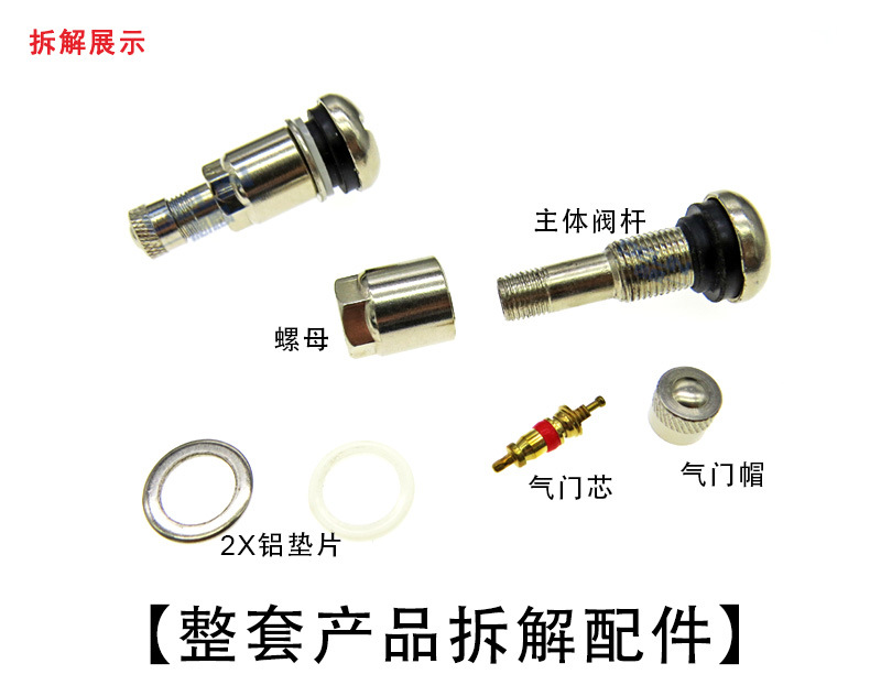 DELIN-TR525鋅合金_12