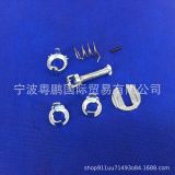 適用于寶馬X3X5 E53 E83門鎖 門鎖芯配件修理包7件套 51217019975
