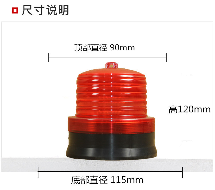 電池款磁吸燈詳情7