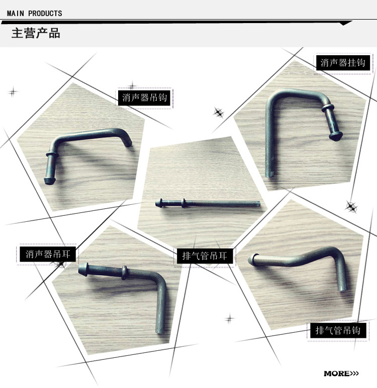 2主營(yíng)產(chǎn)品