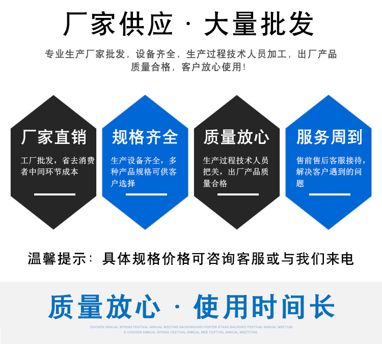 選擇我們的理由8