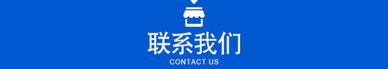 信息條4公司簡介
