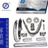適用于寶馬M62 寶馬4.4 汽車發(fā)動(dòng)機(jī)時(shí)規(guī)正時(shí)鏈條修理包大修包