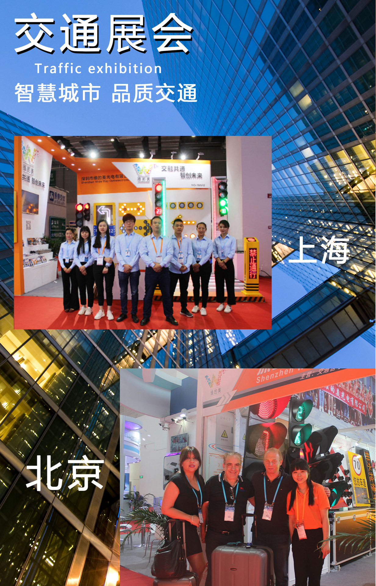 高亮信號(hào)燈