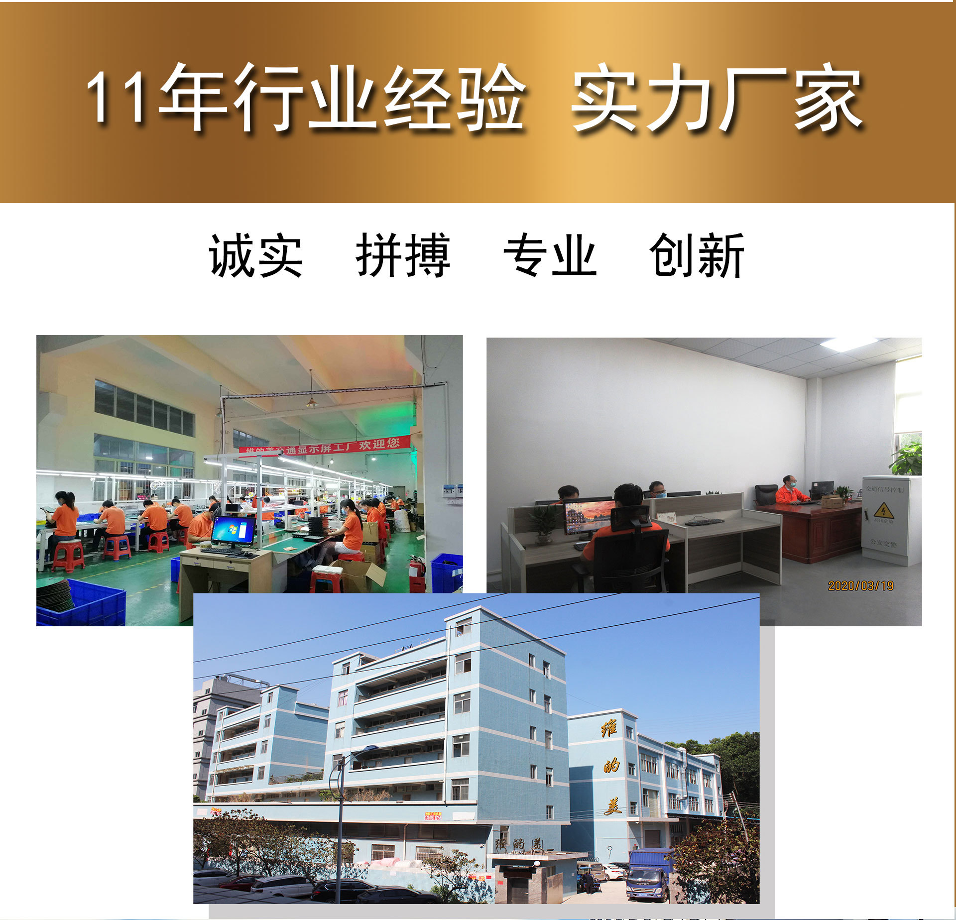 動(dòng)態(tài)紅綠燈