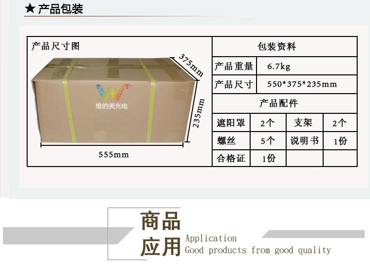 太陽能黃閃警示燈