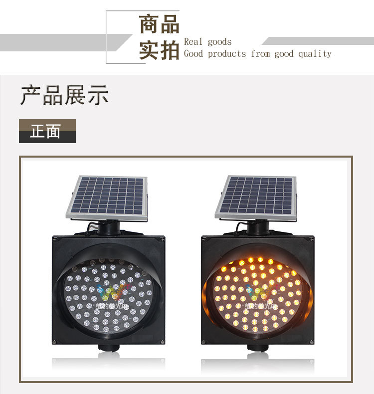 交通信號燈廠家