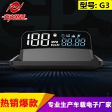 安克路普G3 HUD汽車抬頭顯示器GPS衛(wèi)星時(shí)速通用小車貨車專用