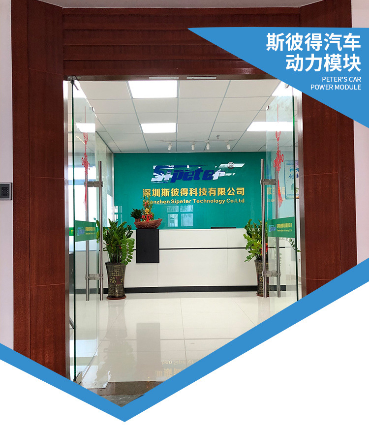 9-DRIVE提速器詳情