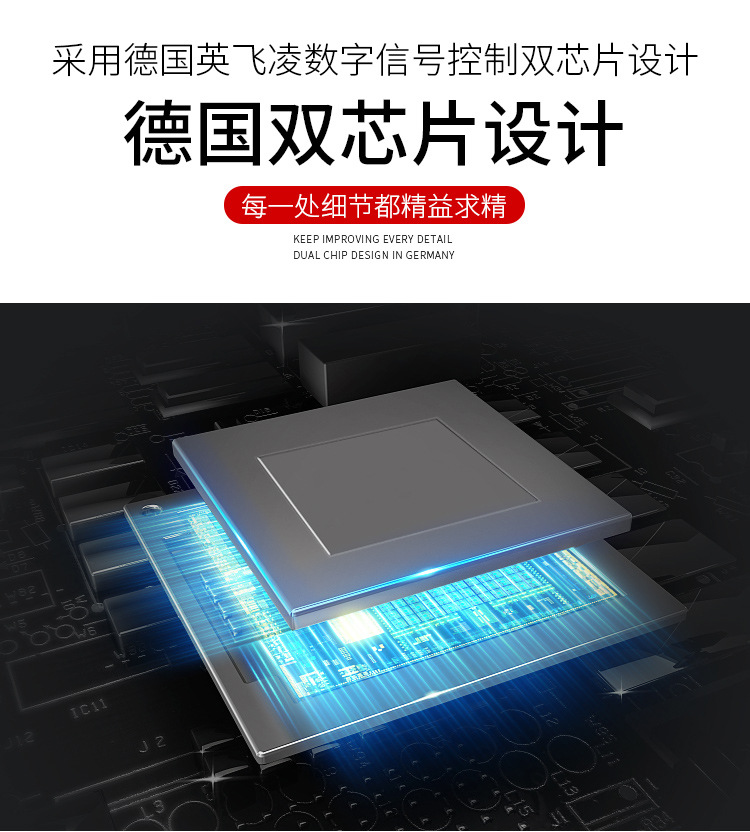 9-DRIVE提速器詳情