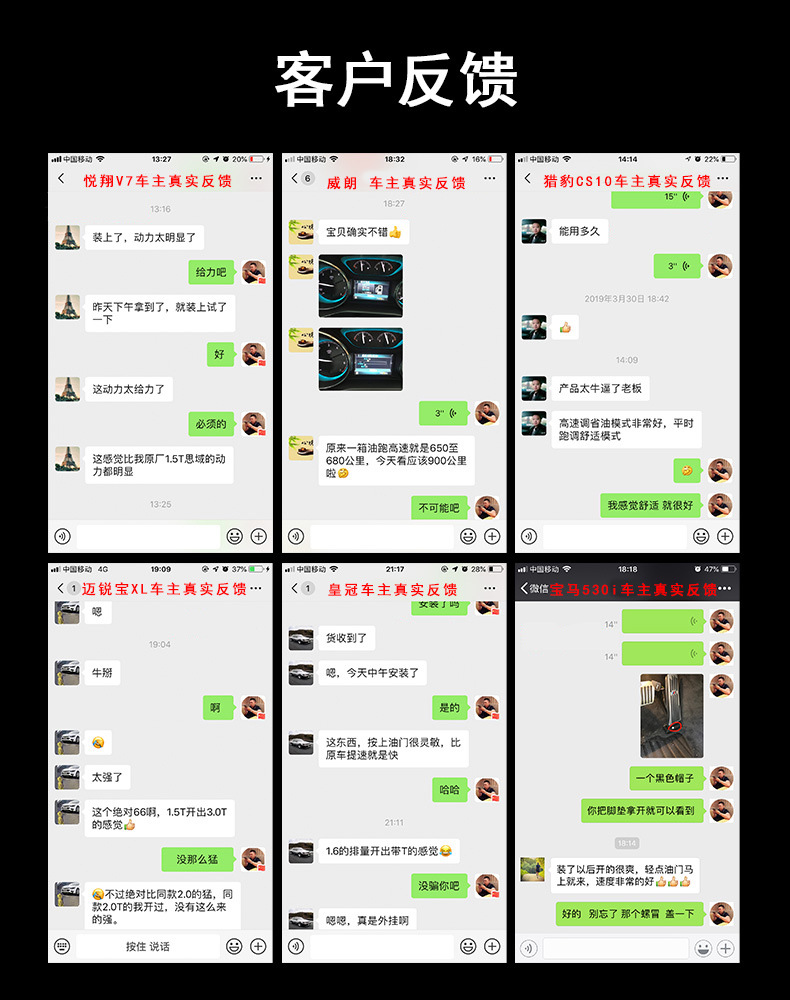 9-DRIVE提速器詳情