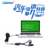 斯彼得Sipeter汽車智能操作系統(tǒng)ECM動力芯片優(yōu)化換擋頓挫降低油耗