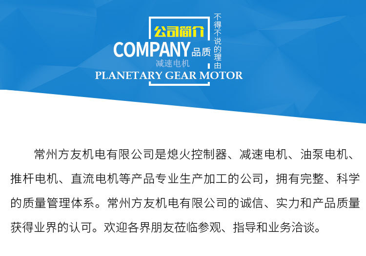 方友-詳情頁(yè)_08