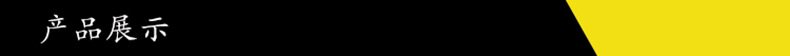 產品展示