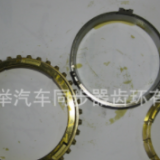 日系 工程車同步器齒環(huán)組合環(huán)SXCJ