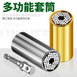多功能套筒扳手手電鉆電動套筒頭棘輪快速萬用魔術(shù)套筒工具