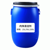 廠家供應汽車內(nèi)飾沙發(fā)座椅皮革泡沫清洗劑原液