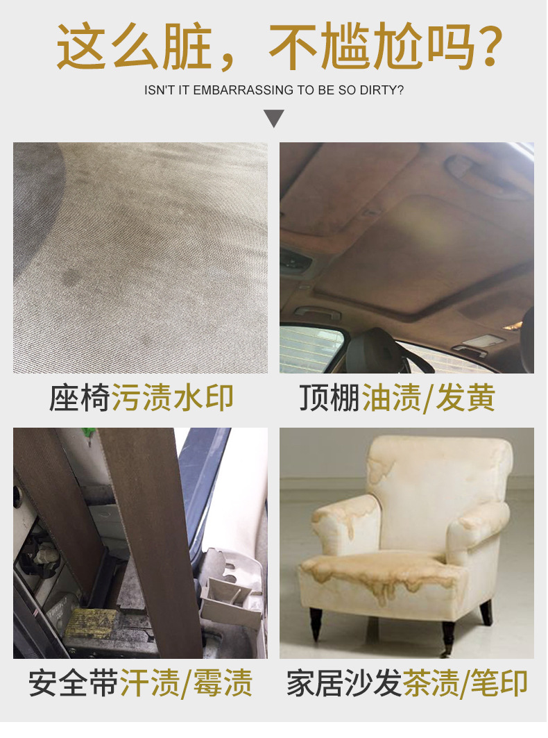 織物干洗劑詳情_02