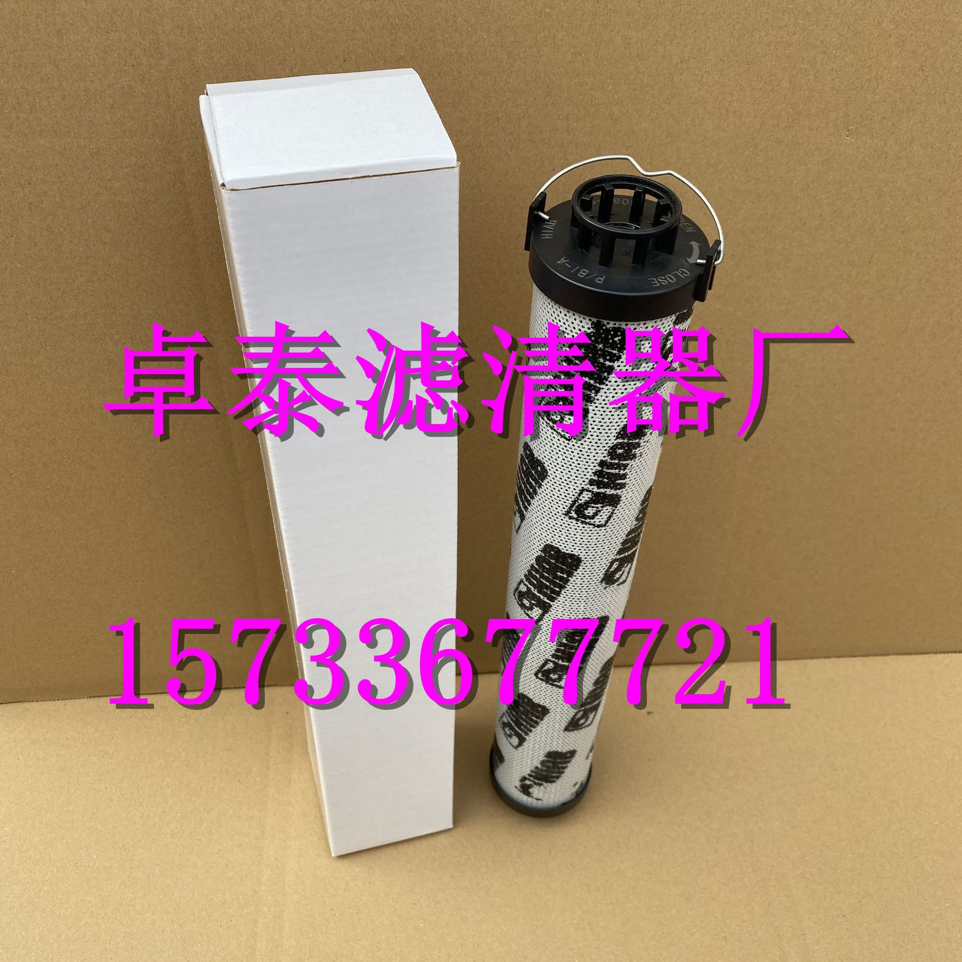 9868909 986-8909  噴碼_副本