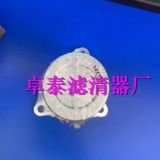 91A24-08201 訂做各種不銹鋼 液壓油 濾芯