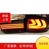 廠家直銷批發(fā) 適用于 2014-2017本田鋒范 剎車 倒車燈 LED尾燈