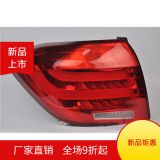 適用于豐田漢蘭達(dá)2008-2011款汽車LED尾燈總成 后剎車轉(zhuǎn)向燈