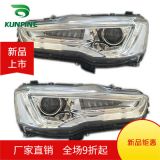 適用于三菱翼神10款(奧迪A5款式)大燈總成 汽車頭燈 前車燈