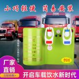 12V24V車載飲水機(jī)貨車燒水壺全自動上水100度恒溫 汽車車載熱水器