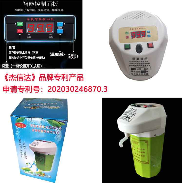 飲水機底座主圖