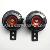 廠家批發(fā)電動車12V鐵喇叭 電動車高音喇叭 新能源車盆型喇叭