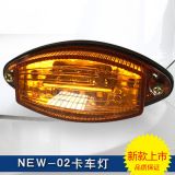 貨車拖車卡車燈led轉(zhuǎn)向燈信號(hào)燈五顆珠通壓尾燈